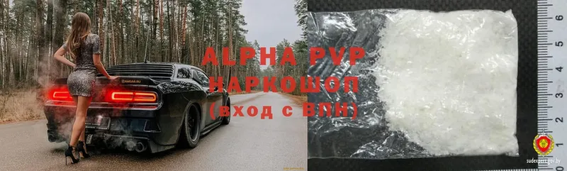 omg зеркало  площадка Telegram  Alpha PVP VHQ  где купить наркоту  Лабинск 