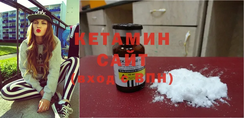 KRAKEN сайт  что такое наркотик  Лабинск  Кетамин ketamine 