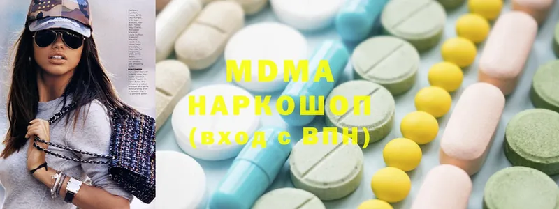 купить  цена  Лабинск  MDMA кристаллы 